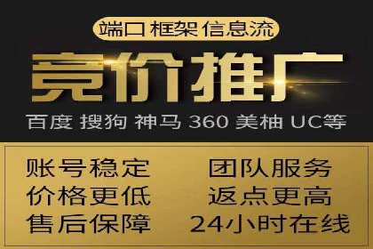 SEM代运营实战：如何降低广告成本