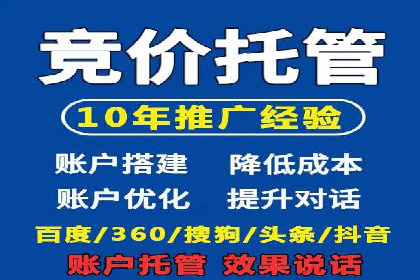 谷歌SEM广告创意设计：如何制作高转化率的广告文案