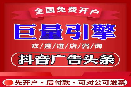 百度竞价排名策略优化：某公司广告投放效果翻倍的秘诀